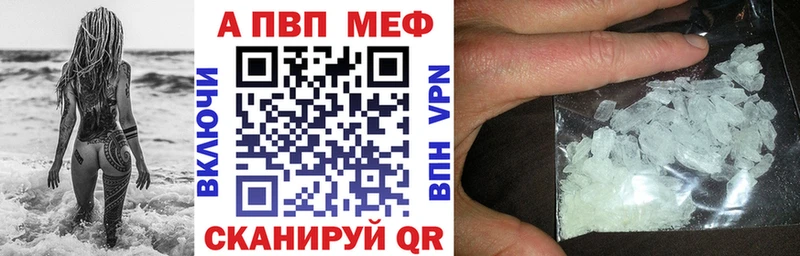 Купить Кинель СОЛЬ Гашиш Псилоцибиновые грибы COCAIN АМФ