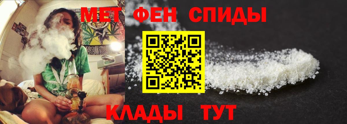 Кинель  Амфетамин  Вход с VPN  Амфетамин VHQ 