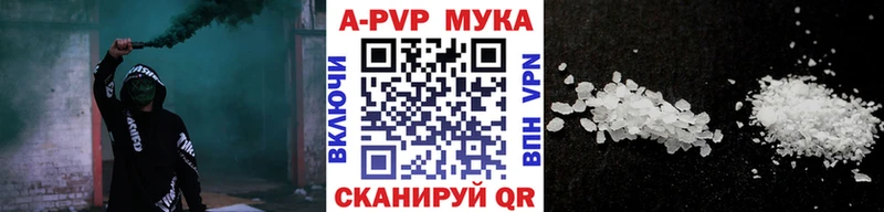 Alpha PVP мука Кинель