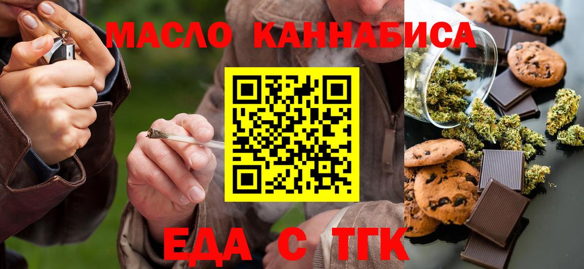 Гашиш  Марихуана  COCAIN  Мефедрон  Кинель  АМФЕТАМИН   Мефедрон   Вход с VPN  НБОМе 
