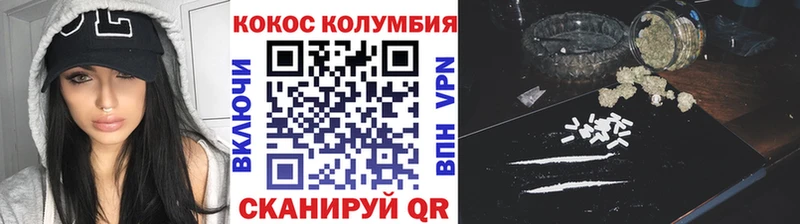 COCAIN 98% Кинель
