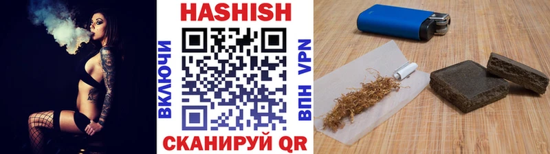 ГАШИШ Cannabis  Кинель 