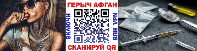 Героин белый  Кинель 