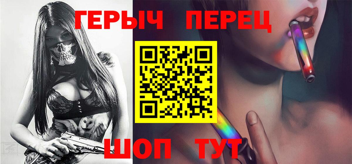 Кинель  Героин  Вход с VPN  Героин хмурый 