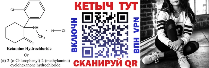 omg Кинель Кетамин ketamine где купить наркотик