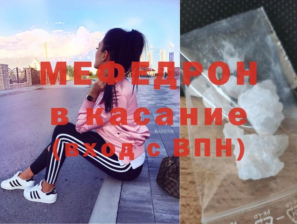 мефедрон VHQ Ельня