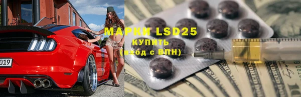 прущая мука Нефтекумск