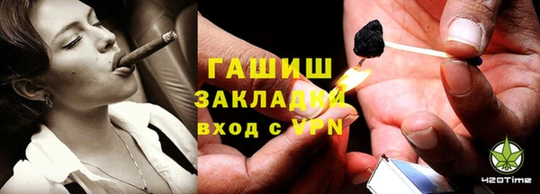 2c-b Навашино