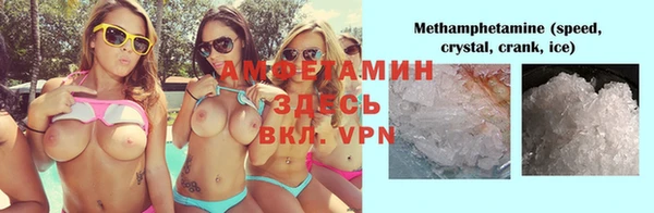 мефедрон VHQ Ельня