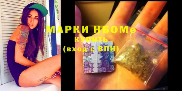 бошки Наволоки