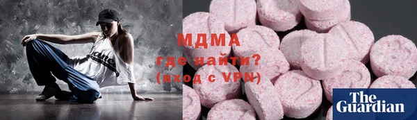шишки Нефтегорск