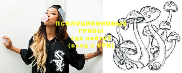 2c-b Навашино