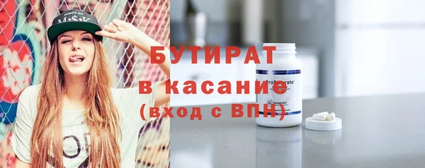 2c-b Навашино