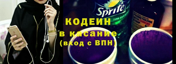 стаф Надым