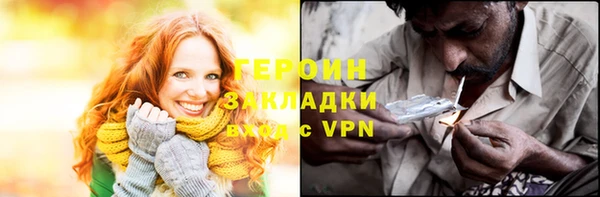 прущая мука Нефтекумск