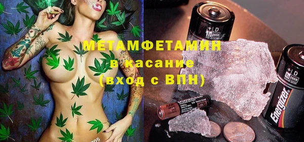 бутик Михайловск