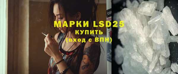 стаф Надым
