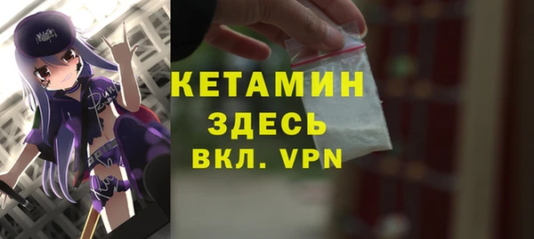 прущая мука Нефтекумск