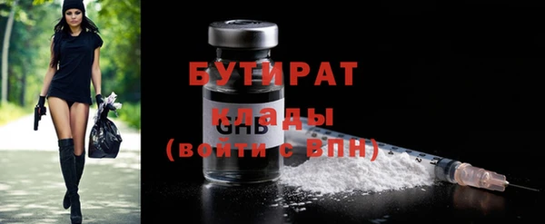 2c-b Навашино