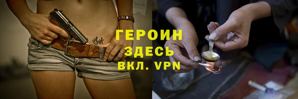 стаф Надым