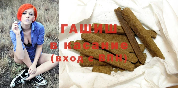 прущая мука Нефтекумск