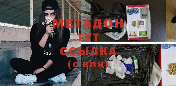 гидропоника Михайлов