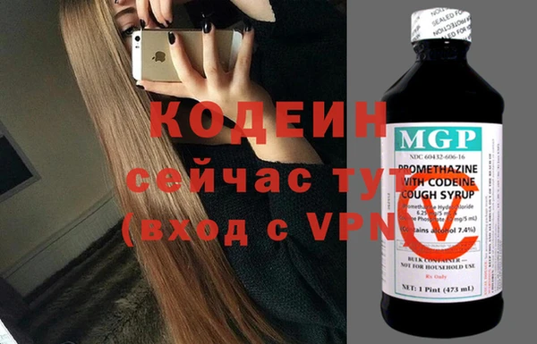 2c-b Навашино