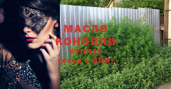 2c-b Навашино