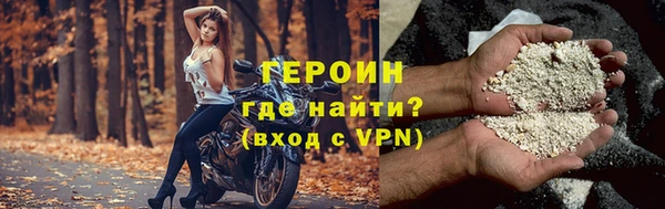стаф Надым