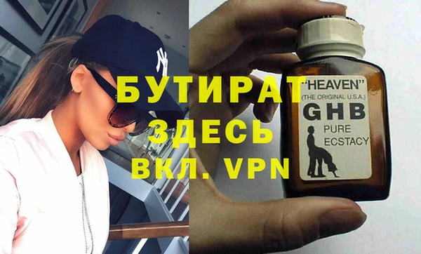 стаф Надым