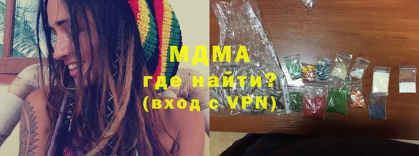 2c-b Навашино