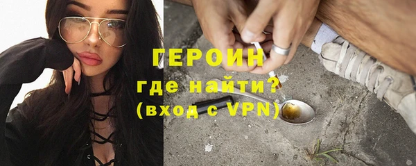 2c-b Навашино