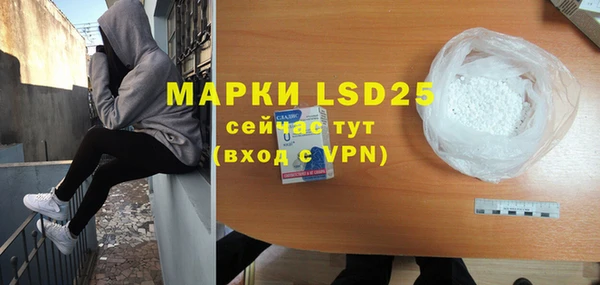 шишки Нефтегорск