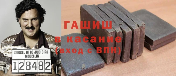 2c-b Навашино