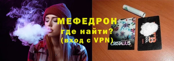 стаф Надым