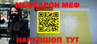 бутират Балаково