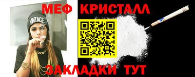 бутират Балаково