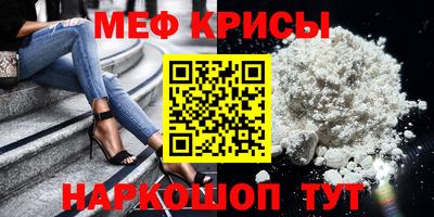 бутират Балаково