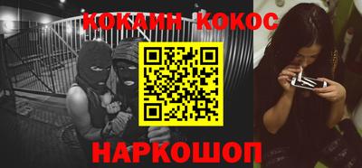 бутират Балаково