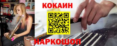 кокаин VHQ Кумертау