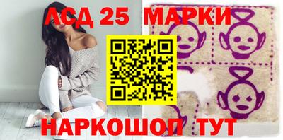 мескалин Гатчина