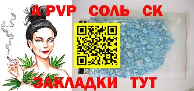 мескалин Гатчина