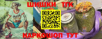 бутират Балаково