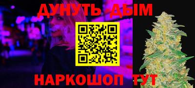 мескалин Гатчина