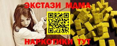мескалин Гатчина