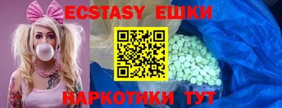 кристаллы Кулебаки