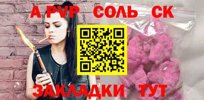 спиды Гагарин