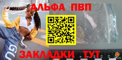 бутират Балаково