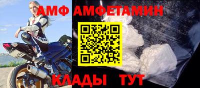 бутират Балаково