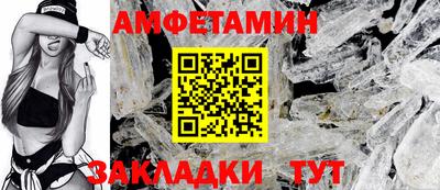 спиды Гагарин